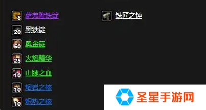 魔兽世界怀旧服萨弗拉斯怎么获得