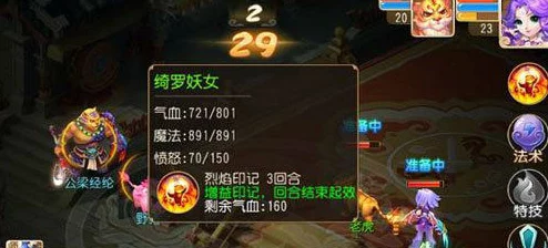 梦幻西游手游魔王寨新手攻略，36字以上揭秘高效升级秘籍，加速你的成长之路