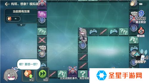 《崩坏3》7.8版本「遗星溯役」开启，全新S级角色薇塔「孑遗千星 」登场！