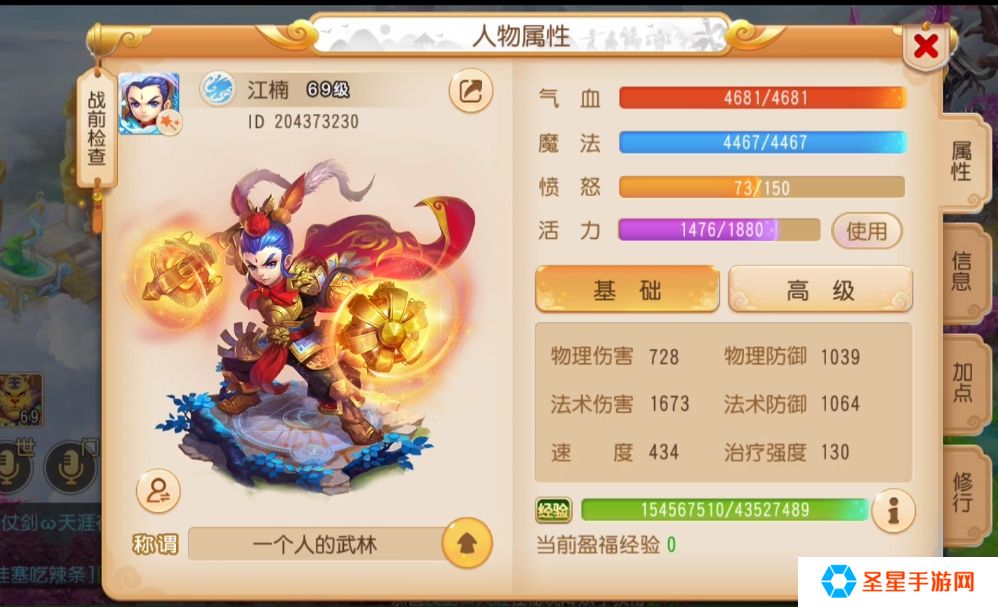 梦幻西游端69级五开怎么挣钱