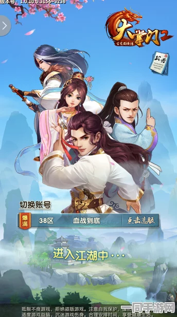 大掌门2新手全面攻略，从零起步，解锁武林秘籍，踏上称霸江湖的征途