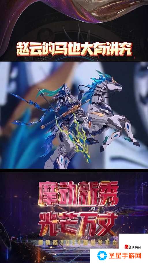 高能手办团赵云神卡解析！零氪必看封神阵容推荐