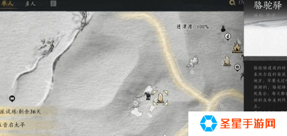 燕云十六声与卿书任务怎么做