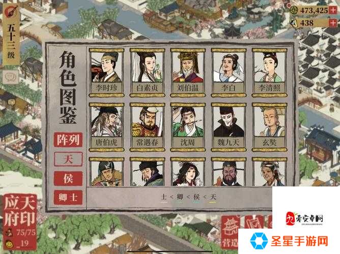 江南百景图谈允贤理财封神！手把手教你稳赚不赔冲资源