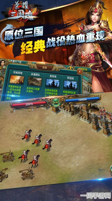 荣耀三国志iOS版火爆上线，卡通策略卡牌手游开启新潮流篇章