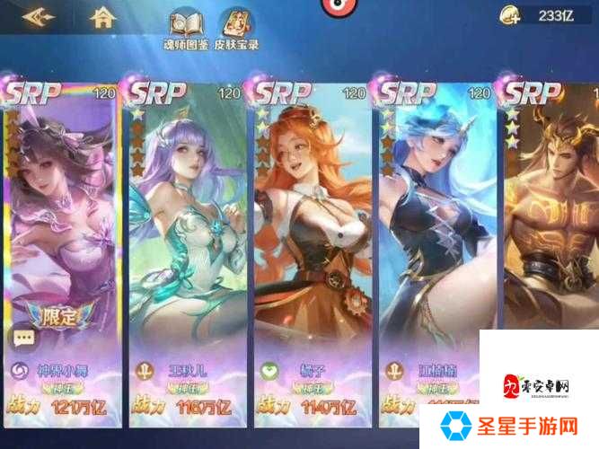 新斗罗大陆海神岛必看!解锁等级全攻略,平民也能轻松通关!