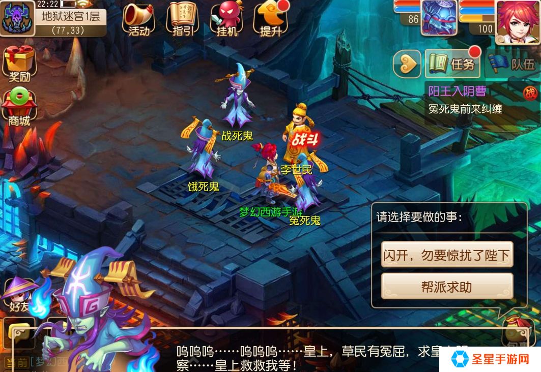 梦幻西游端69级五开怎么挣钱