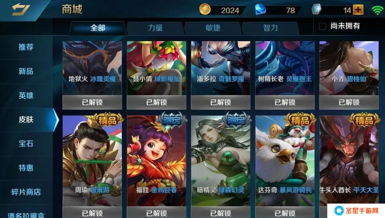 英魂之刃手游牛头怎么玩