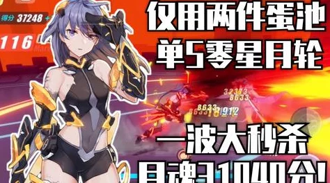 崩坏3Me社空间革新登场，全面揭秘多人联机玩法，共襄终极战斗狂欢盛宴