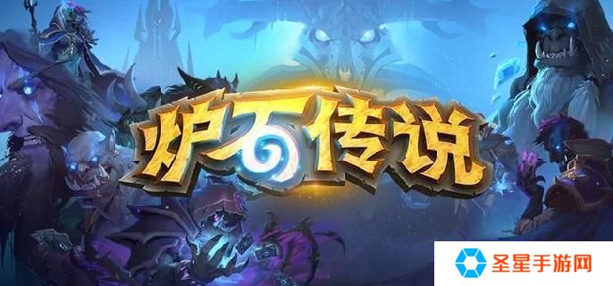 炉石传说荒野之神任务怎么做-荒野之神任务完成攻略