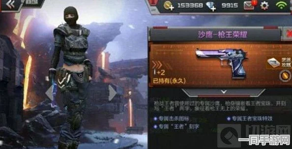 穿越火线枪战王者，新枪沙鹰-双鱼座评测，精准射速双重惊喜来袭