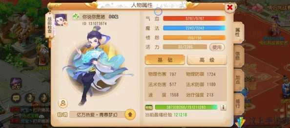 梦幻西游手游深度剖析，方寸门派孩童个性化养成秘籍全攻略