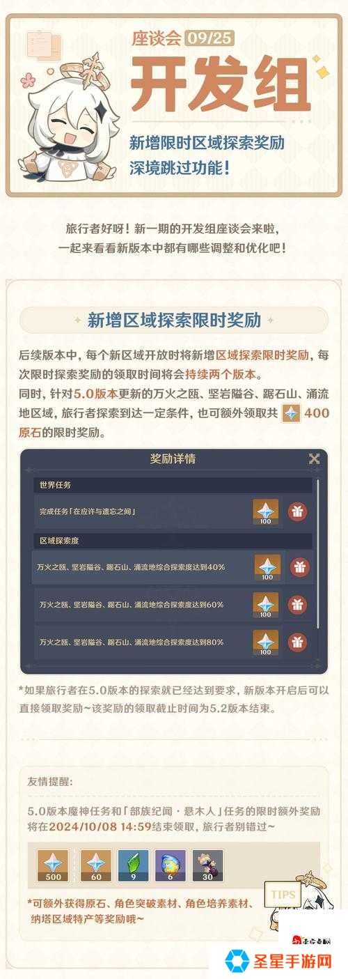 原神世界等级卡在1级绝望？3步突破封锁，解锁隐藏剧情！