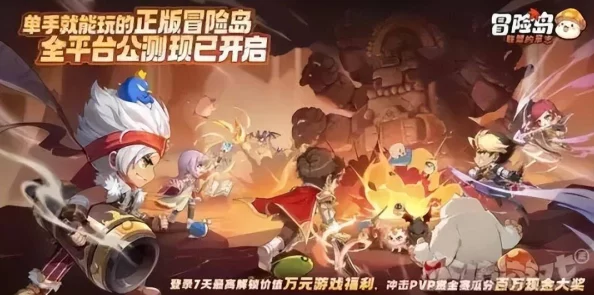幻兽帕鲁手游震撼上新，远古之境资料片掀起全新探险热潮