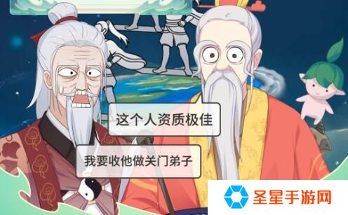 开局能自选属性的修仙游戏推荐 全属性仙侠