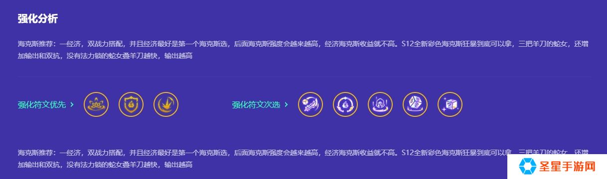 金铲铲之战六女巫阵容怎么搭配