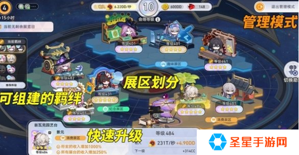 崩坏星穹铁道星铁WORLD怎么刷