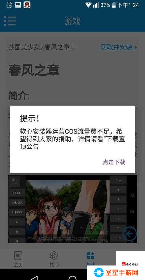 爆肝实测！战国美少女2春风之章超全秘籍，肝帝都私藏攻略公开！