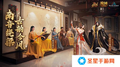 金秋版本“霸王长歌”今日公测！《魔域口袋版》携手世遗泉州助力文化传承