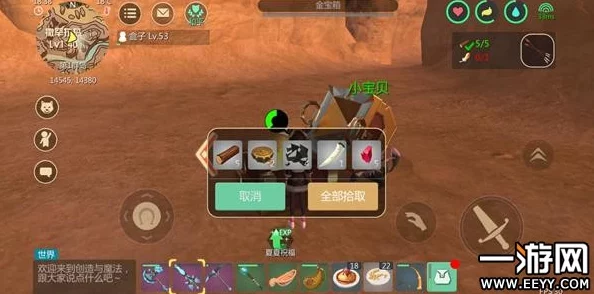创造与魔法深度攻略，全面揭秘附魔石合成秘诀及二级附魔石高效获取策略