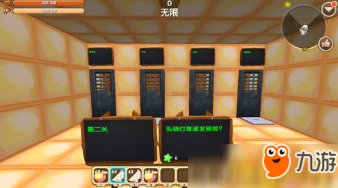 迷你世界传说第九考全攻略，深度揭秘地宫谜题，助你轻松解锁游戏新篇章
