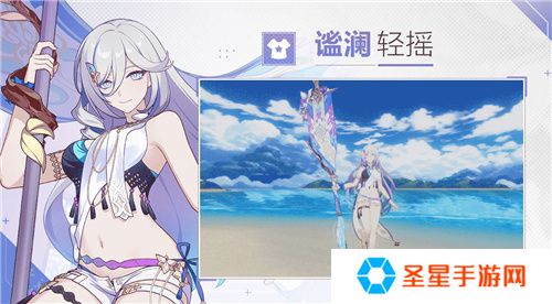 《崩坏3》7.8版本「遗星溯役」开启，全新S级角色薇塔「孑遗千星 」登场！