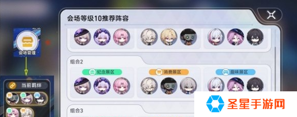 崩坏星穹铁道星铁WORLD怎么刷