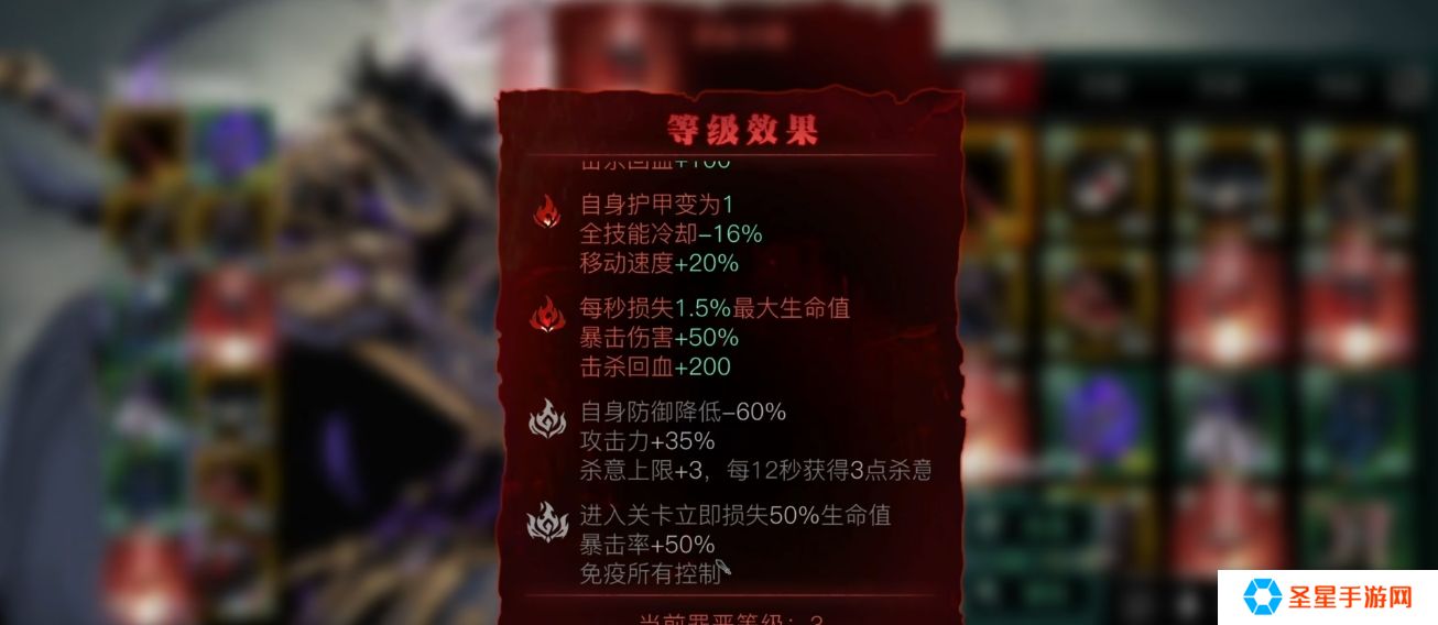影之刃3绝影技能怎么搭配