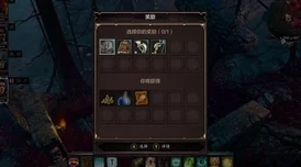 辐射4原材料代码大全，废土探险家终极生存利器打造攻略