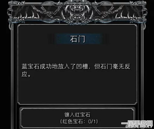 地下城堡2，宝石智慧运用法则与实战深度解析