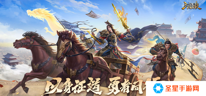 三国杀清河公主怎么获得-清河公主获取方法