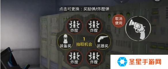 和平精英幸运轮盘枪怎么获得