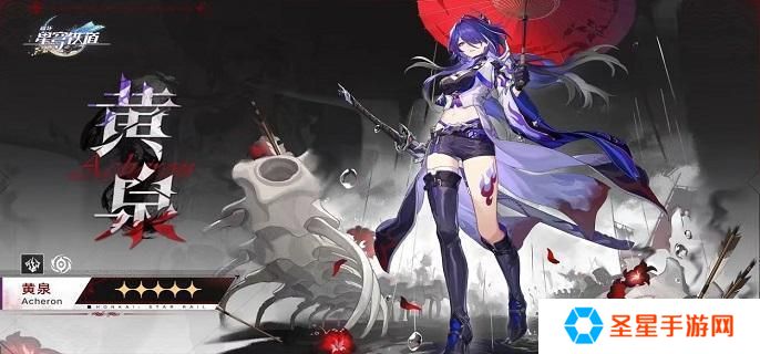 崩坏星穹铁道黄泉毕业面板怎么样-黄泉毕业面板属性一览