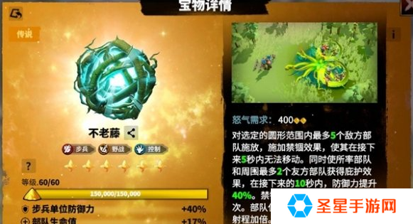 万龙觉醒葛如卡宝物怎么搭配
