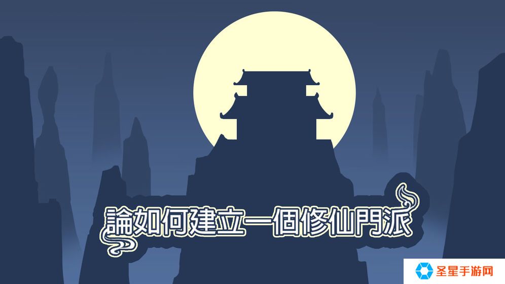 可以练丹画符的多样玩法放置修真手游推荐 多种玩法多种选择