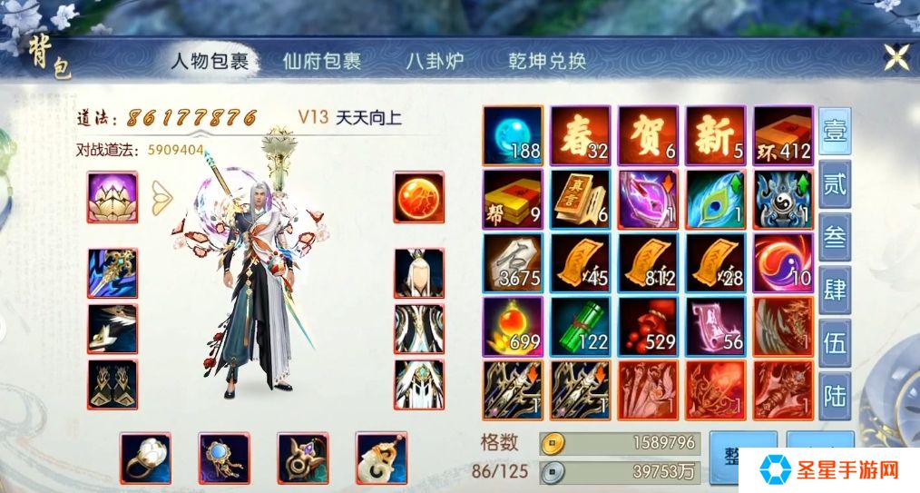 诛仙手游青云技能改动了什么