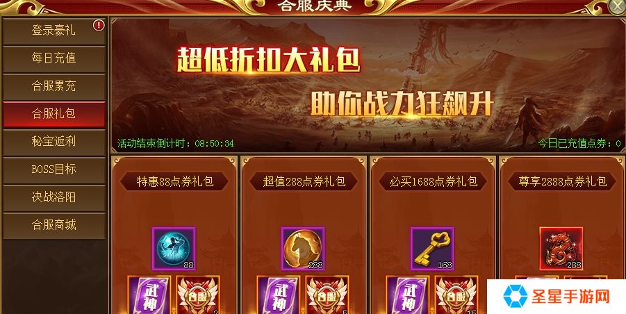 忘仙铸灵石怎么打