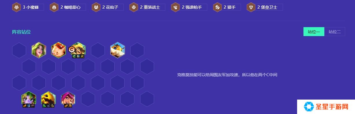 金铲铲之战嗜甜之齿努努怎么玩