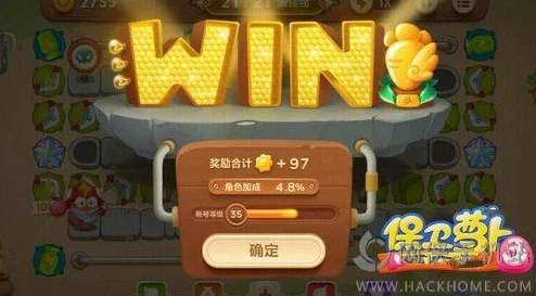 保卫萝卜3集市挑战新高度，第46关金萝卜全攻略与必胜技巧深度解析