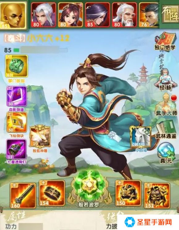 大掌门火炼铁作什么用的