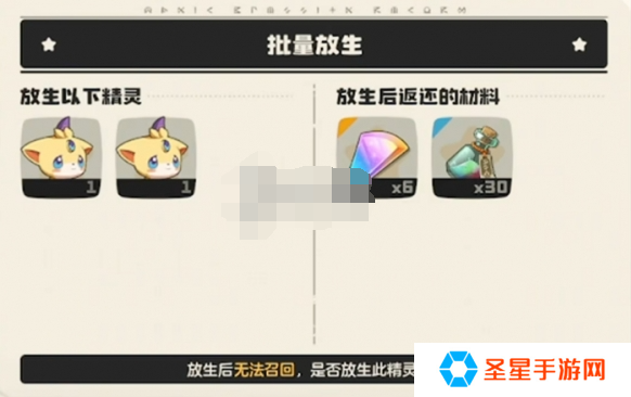 洛克王国世界翼王怎么进化
