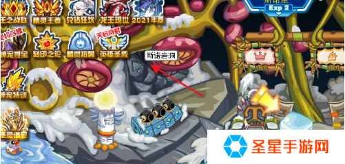 赛尔号怀旧服魔狮迪露在哪里