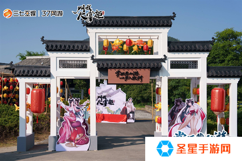 《叫我大掌柜》x徽派文化联动惊喜开启
