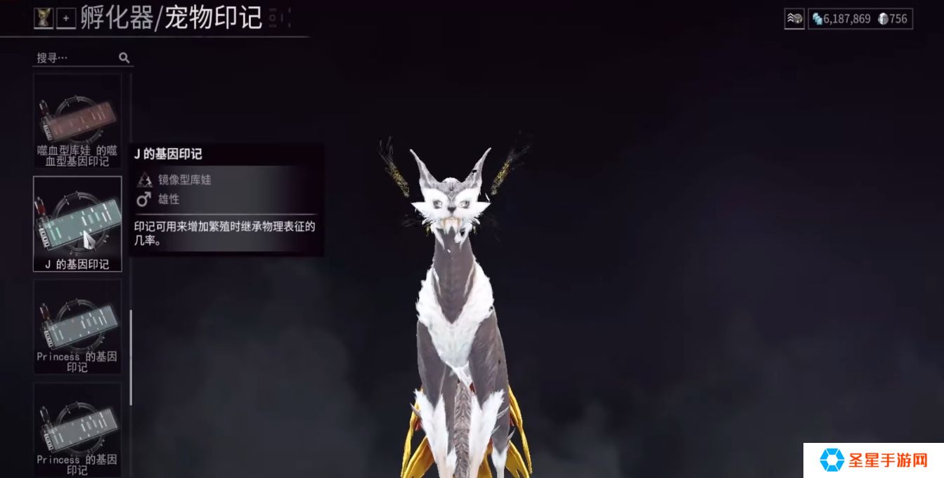 星际战甲狯犽基因哪里多