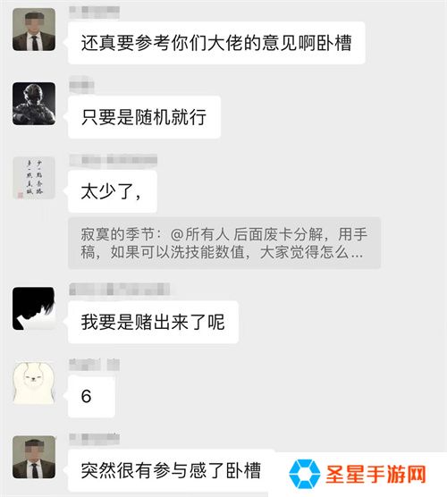《世界启元》第二纪元，8月31日正式开启！诸葛亮借到了真东风（**）！