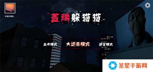 恐怖手游排行榜推荐 恐怖解密游戏