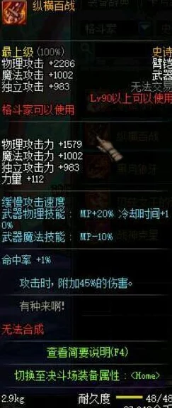星际战甲75级解锁新武器纪元，顶尖玩家热议神器与策略