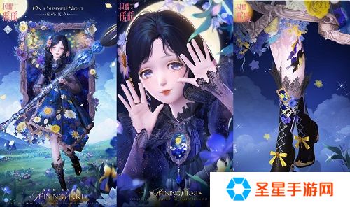 《闪耀暖暖》双非凡感应活动“十四世与画之魔女”开启 评选赛商城上新“冀望之蕾”
