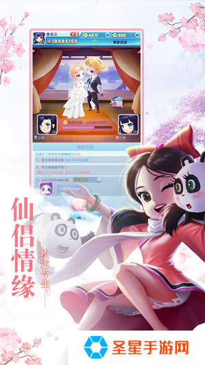 以神话故事为背景的游戏推荐 神话仙侠
