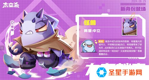 开学！登船！《太空杀》全新福利迎战九月